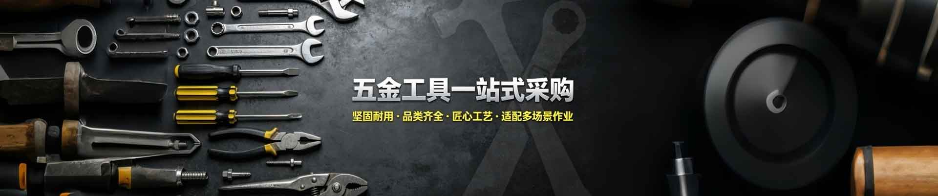 非标五金异形定制件 - 消防员培训_应急救援员培训_重庆火焰蓝应急救援有限公司首页